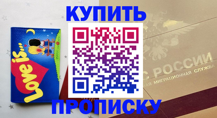 форма 3 в Ельце